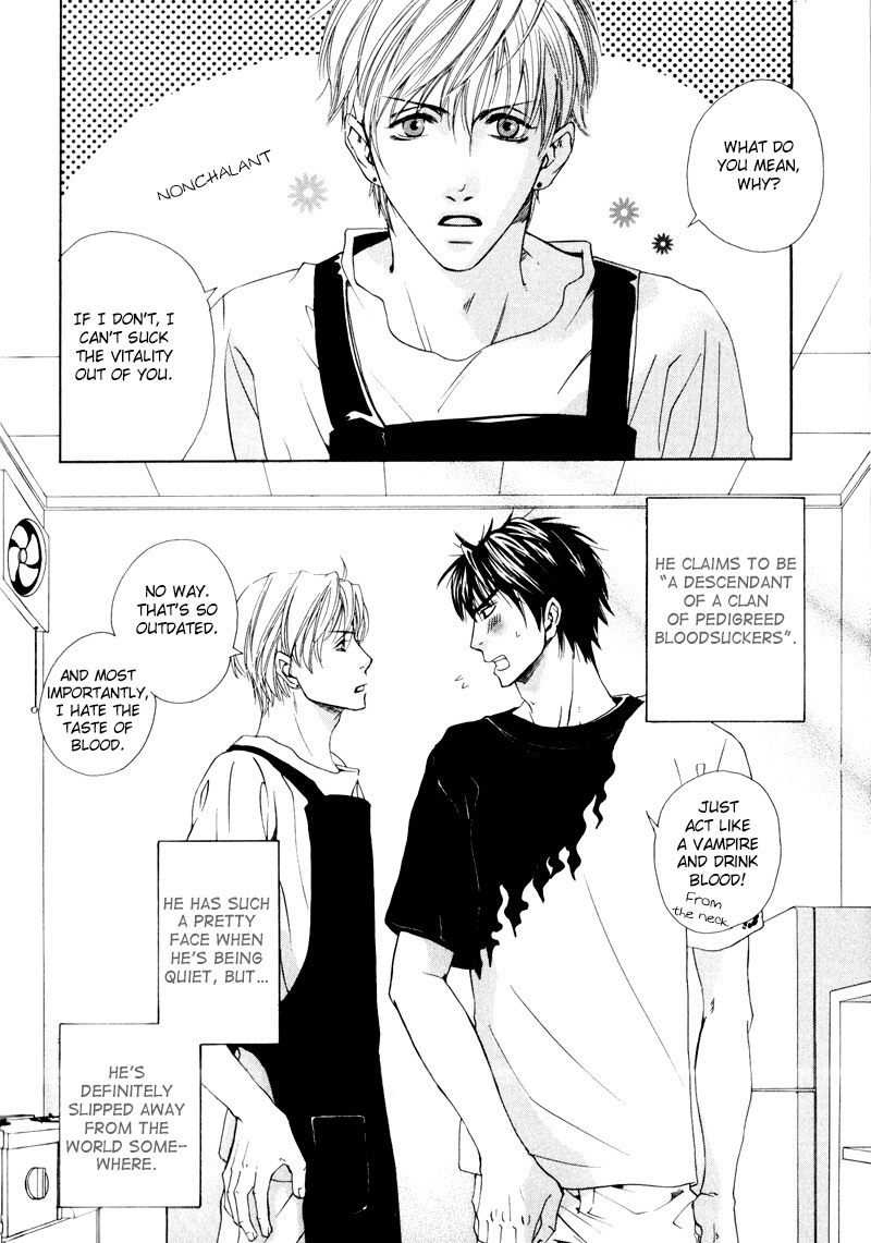 Bitansan Ekisu 第8页
