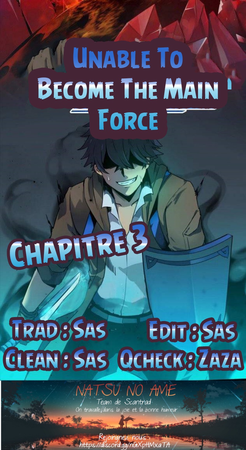 Unable to Become the Main Force Ch. 4 第1页