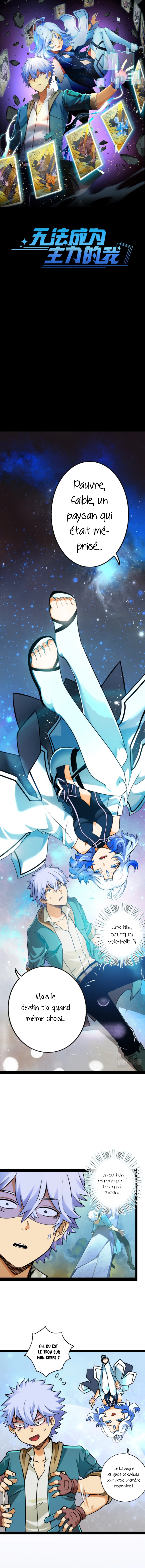 Unable to Become the Main Force Ch. 4 第2页