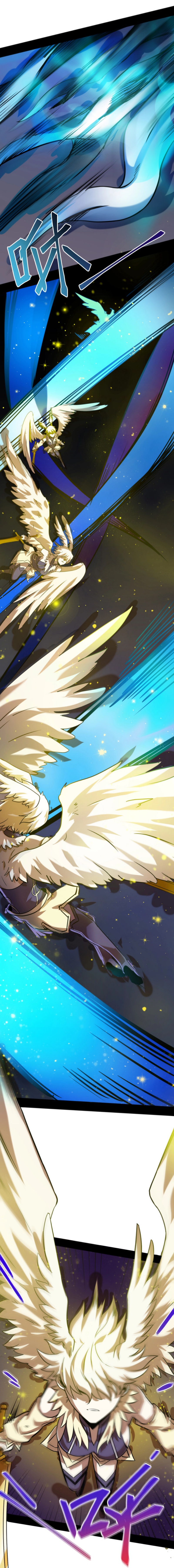 Unable to Become the Main Force Ch. 4 第14页