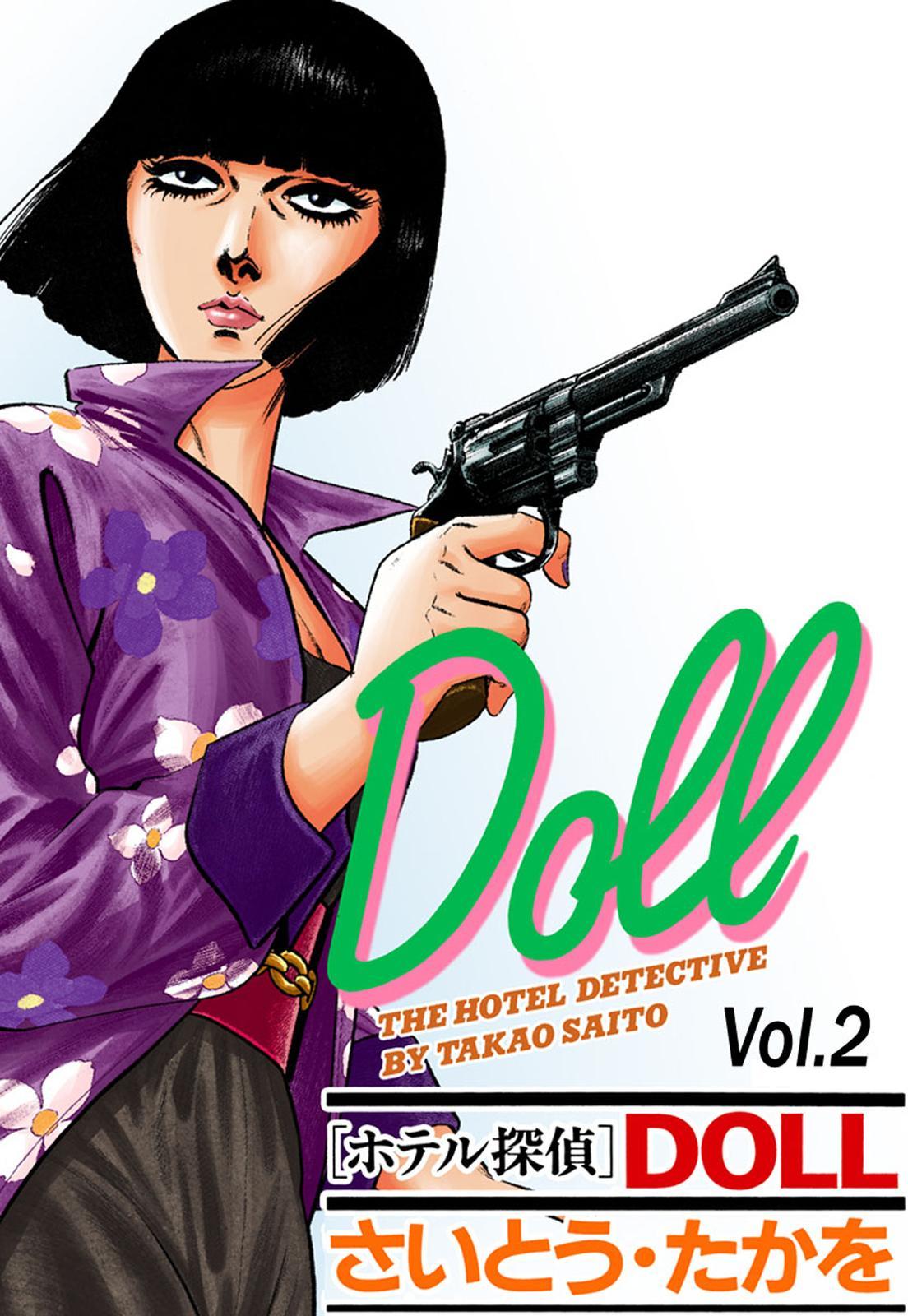 Doll The Hotel Detective The Fog Hotel 第1页