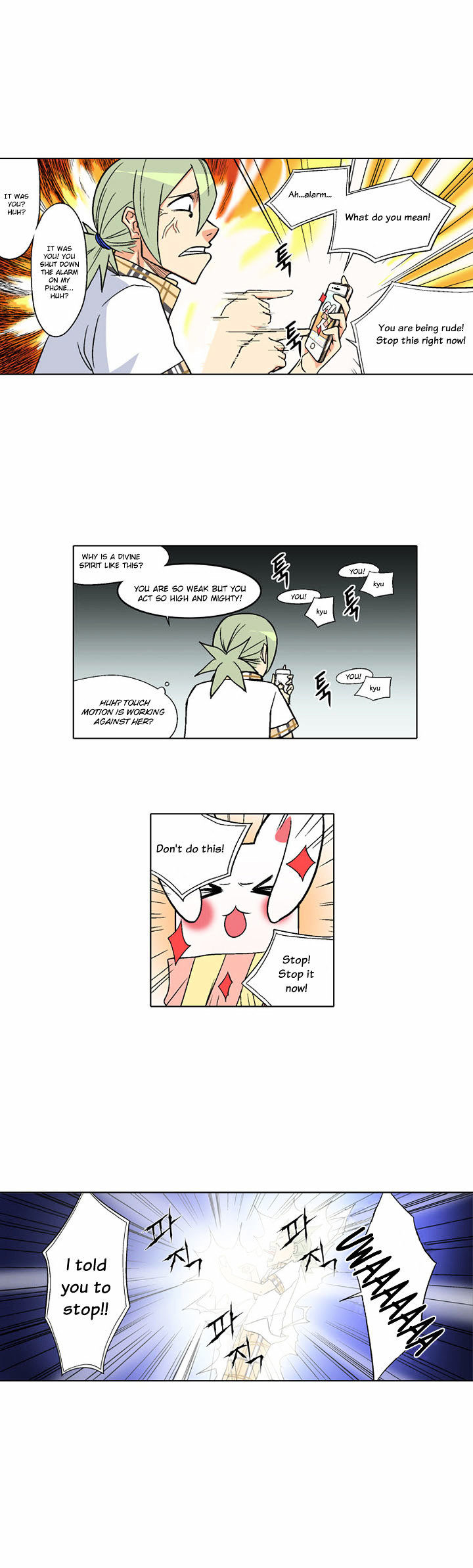 The Language of God Electronic Waves (1) 第23页