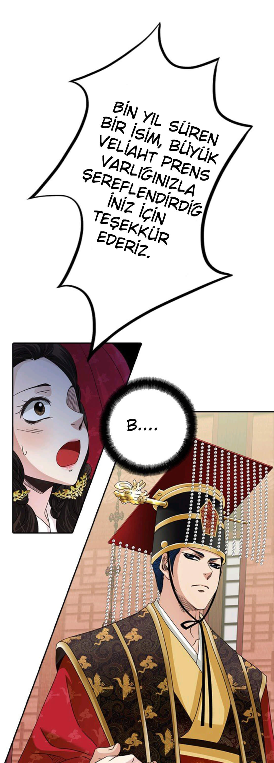 A Tender Love Story Ch. 3 第1页