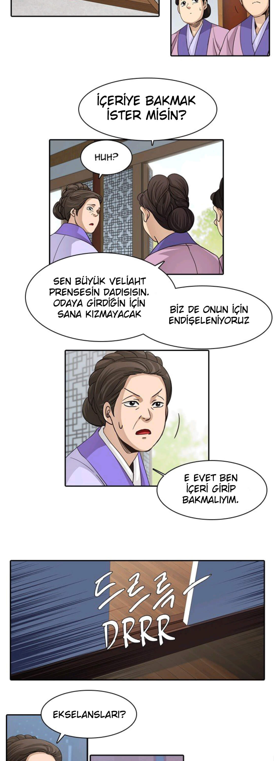 A Tender Love Story Ch. 3 第26页