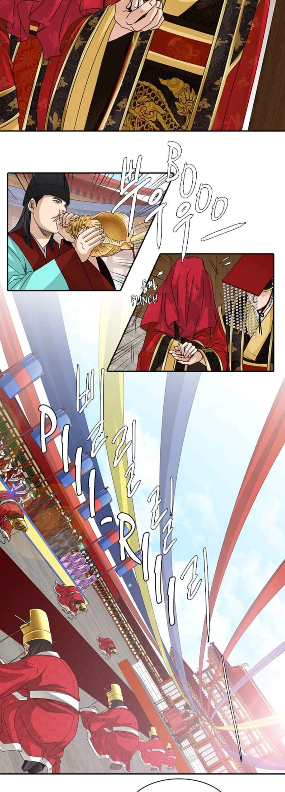 A Tender Love Story Ch. 3 第5页