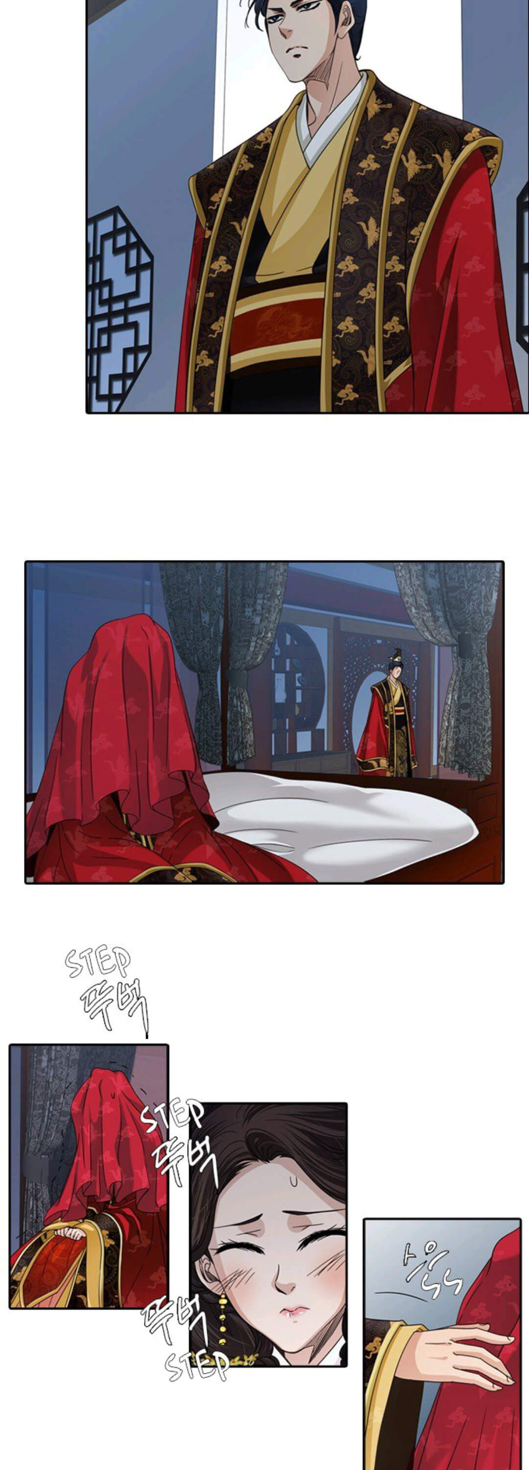 A Tender Love Story Ch. 3 第10页