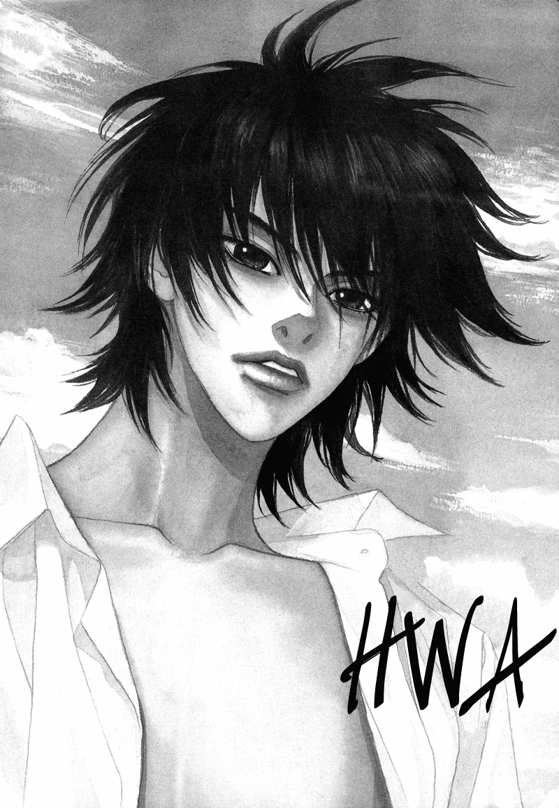 HWA Vol. 1 Ch. 1 第11页