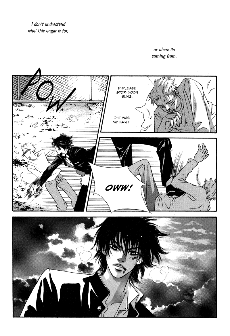 HWA Vol. 1 Ch. 1 第13页