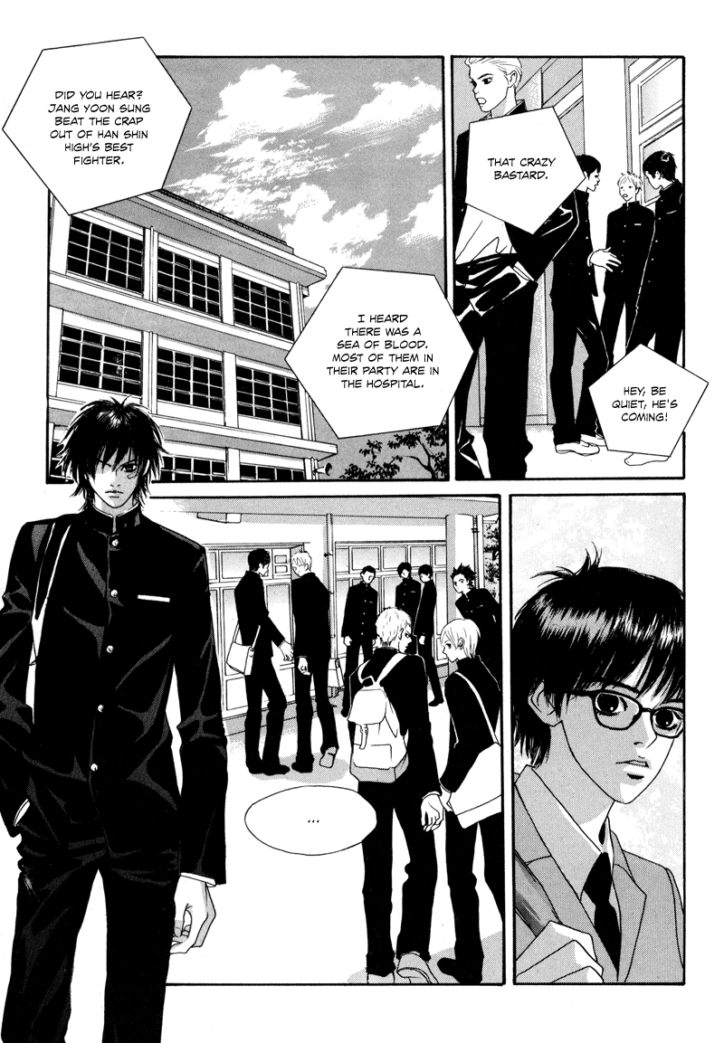 HWA Vol. 1 Ch. 1 第14页
