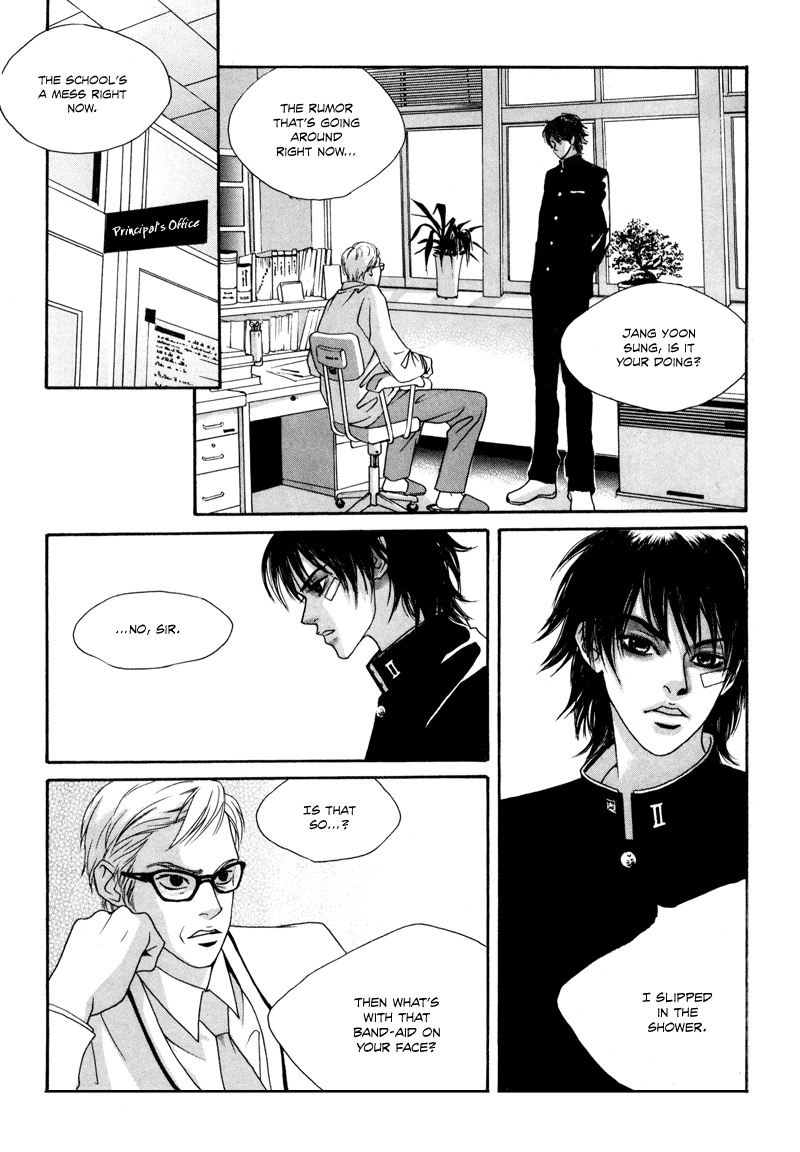 HWA Vol. 1 Ch. 1 第15页
