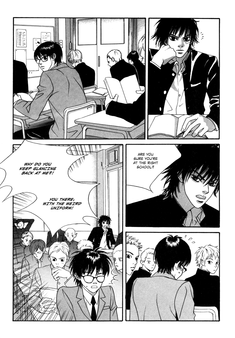 HWA Vol. 1 Ch. 1 第17页