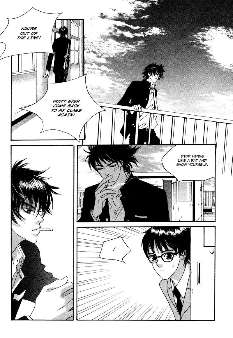 HWA Vol. 1 Ch. 1 第19页