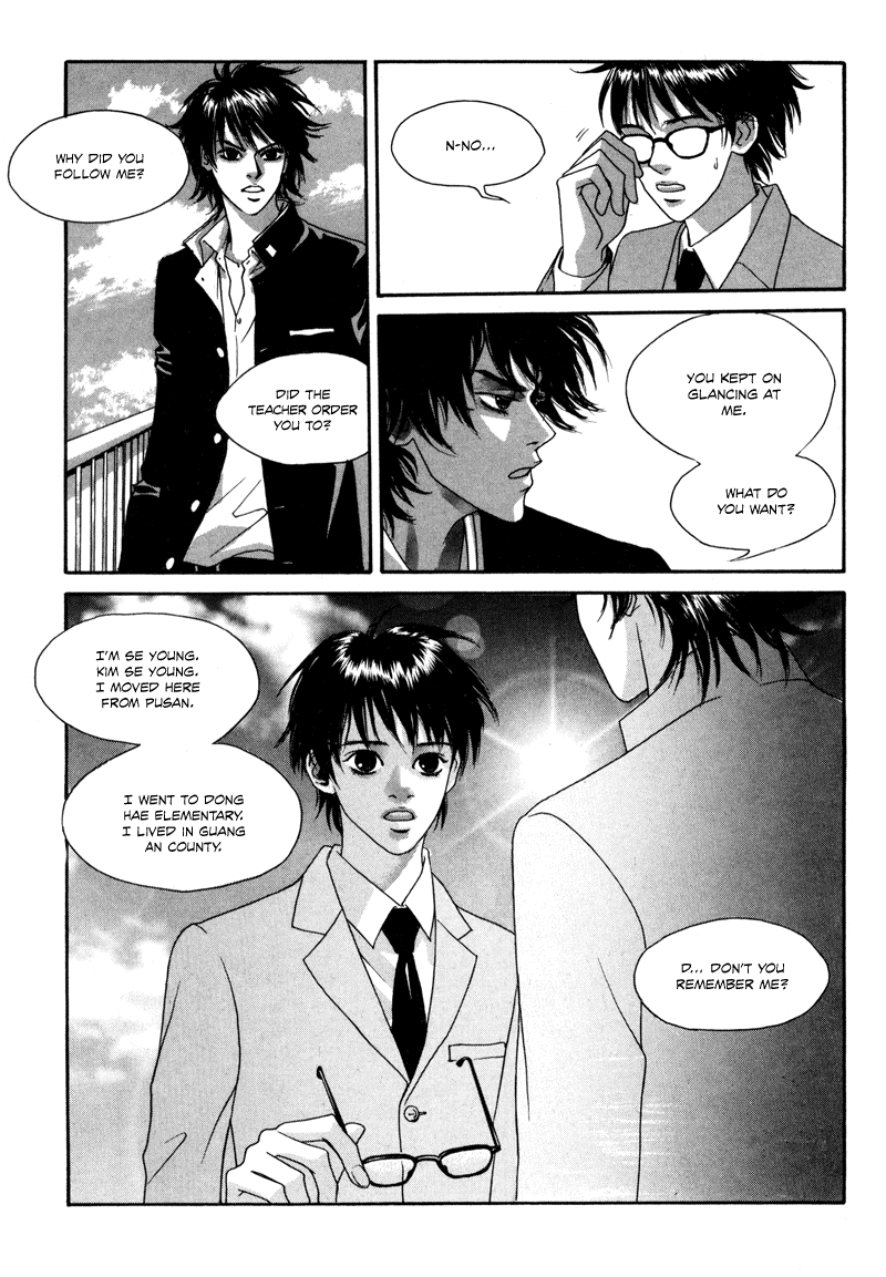 HWA Vol. 1 Ch. 1 第20页