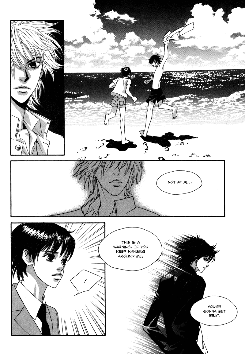 HWA Vol. 1 Ch. 1 第21页