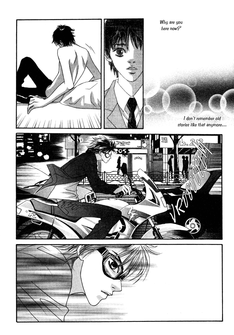 HWA Vol. 1 Ch. 1 第24页