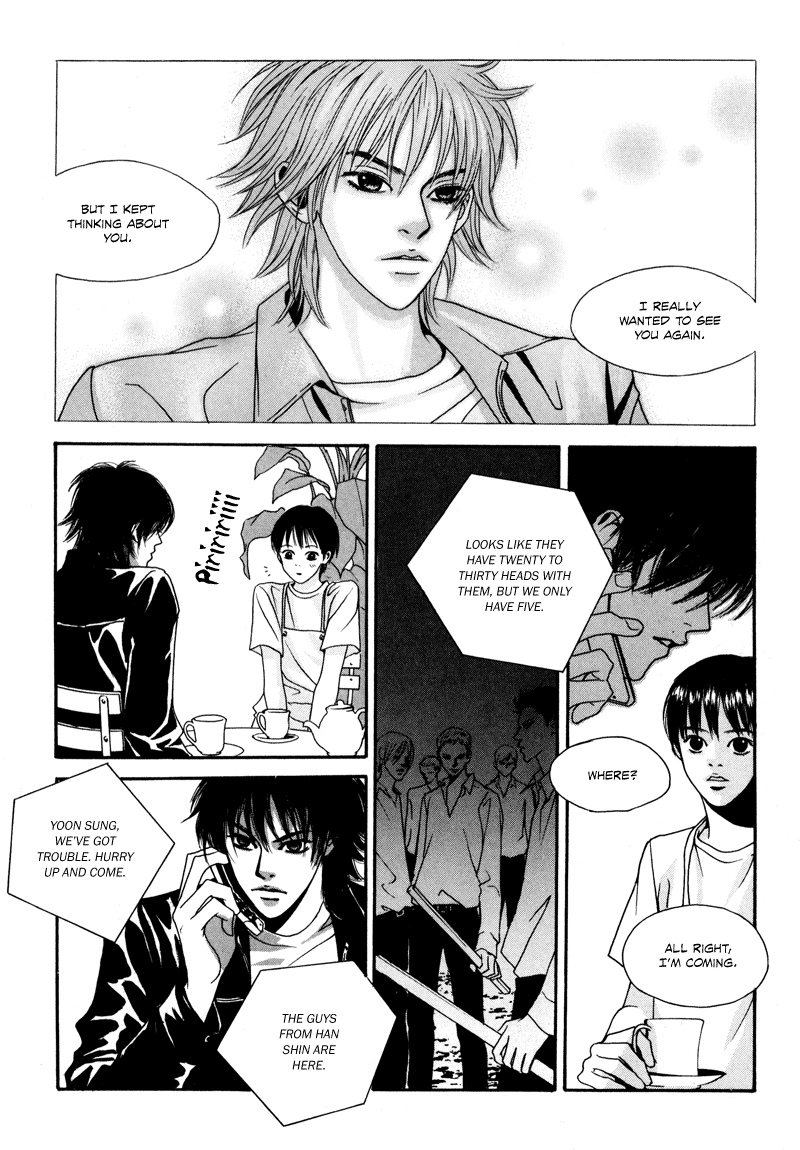 HWA Vol. 1 Ch. 1 第27页