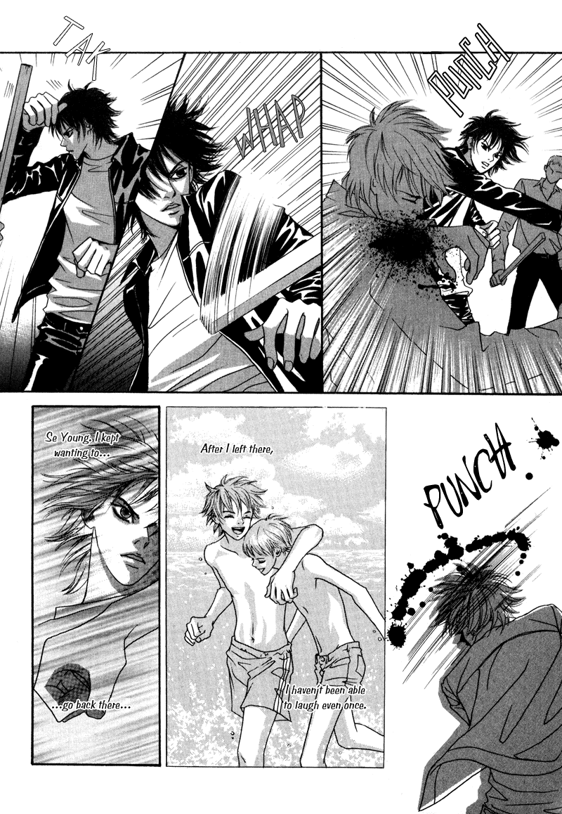 HWA Vol. 1 Ch. 1 第31页