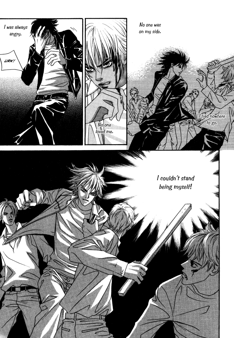 HWA Vol. 1 Ch. 1 第32页