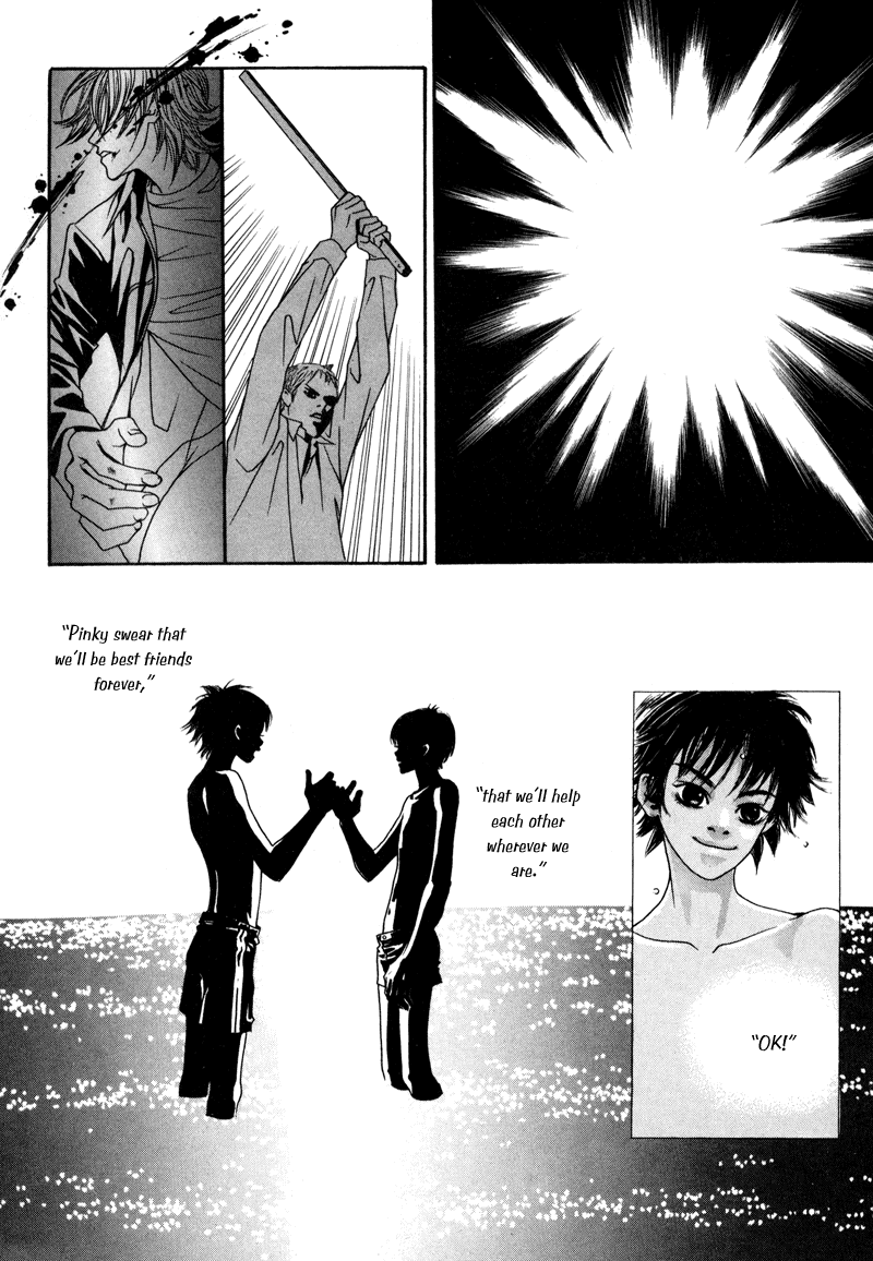 HWA Vol. 1 Ch. 1 第33页