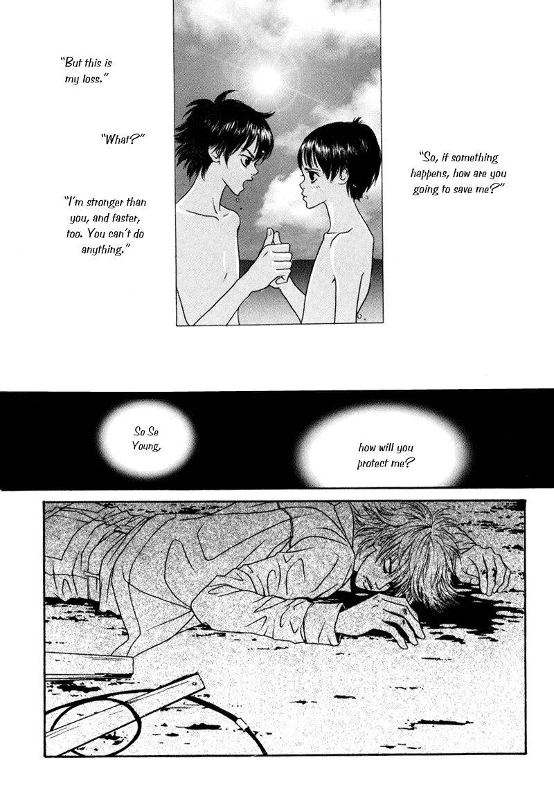 HWA Vol. 1 Ch. 1 第34页