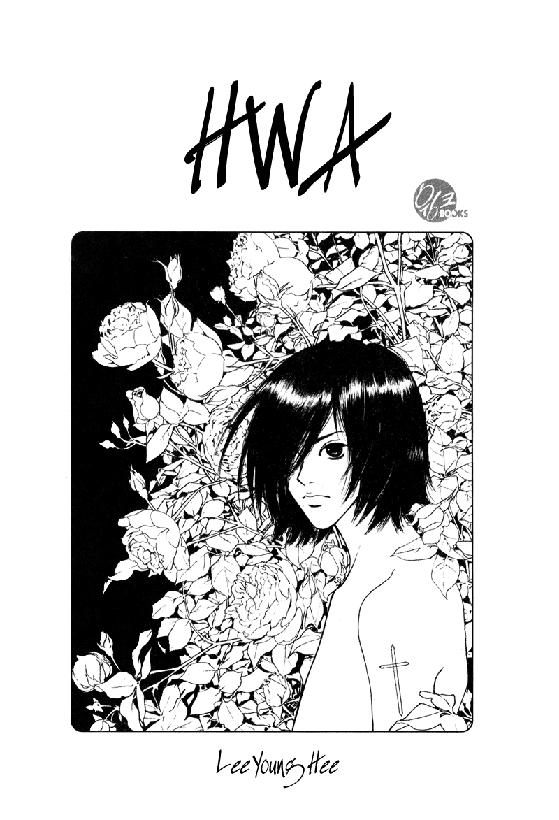 HWA Vol. 1 Ch. 1 第9页
