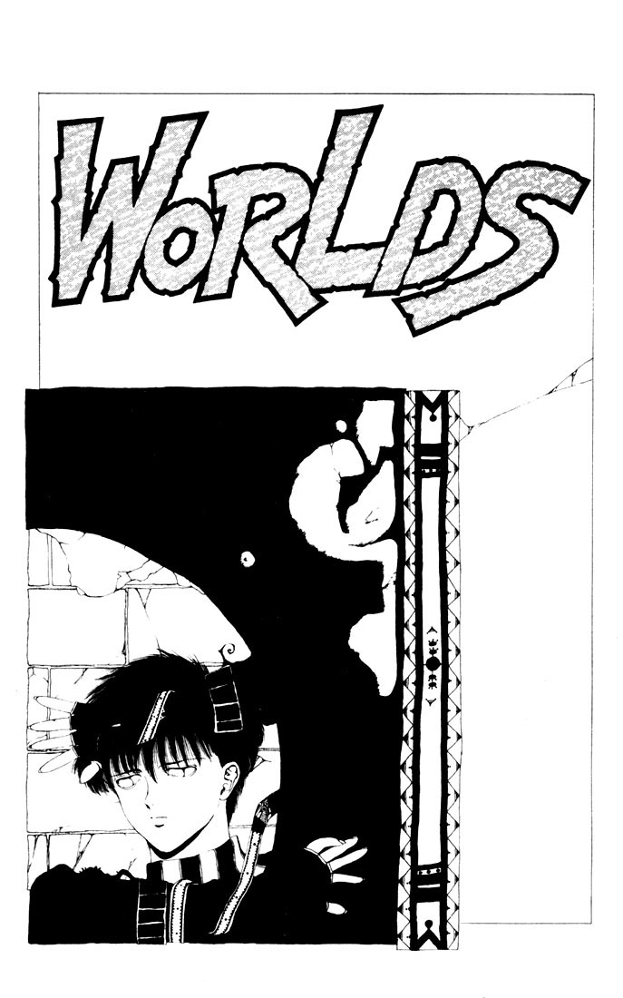 WORLDS - Fujisaki Ryu Tanpenshuu Worlds 第1页