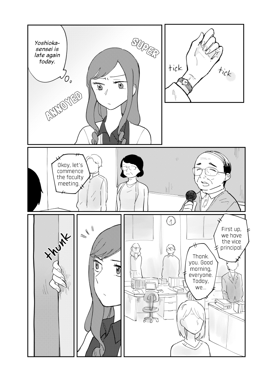 Uma de Ari, Shika de Aru. 第2页