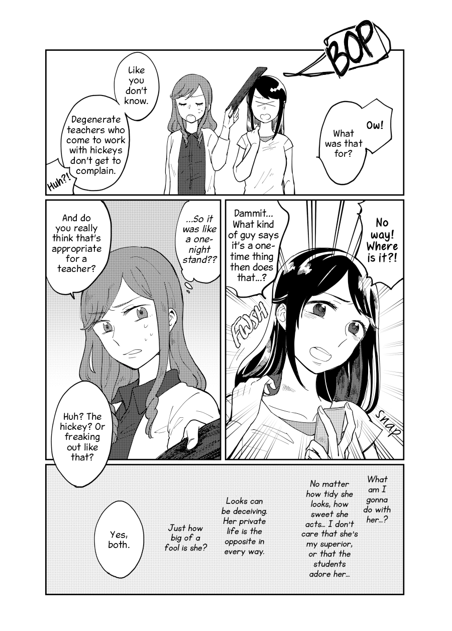 Uma de Ari, Shika de Aru. 第4页