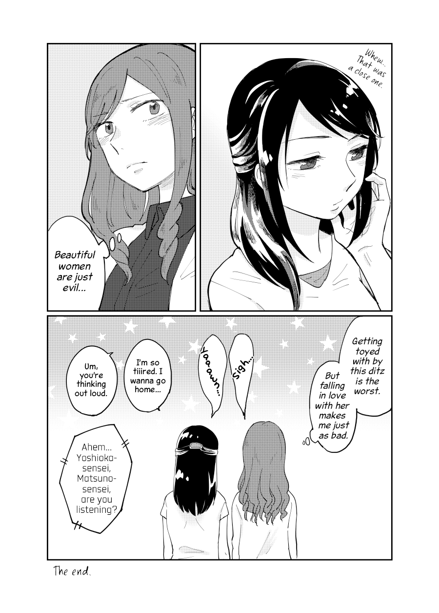 Uma de Ari, Shika de Aru. 第6页