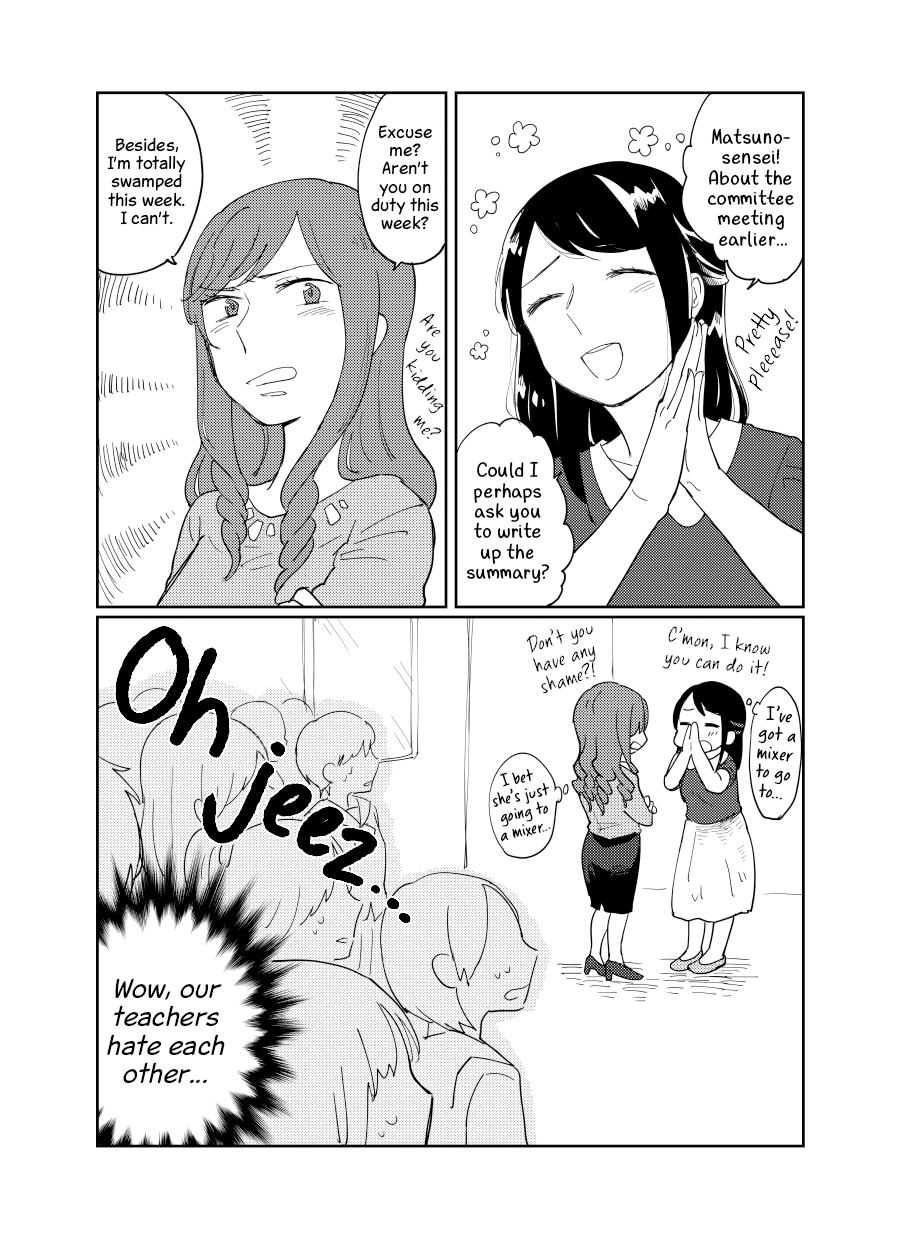 Uma de Ari, Shika de Aru. 第7页