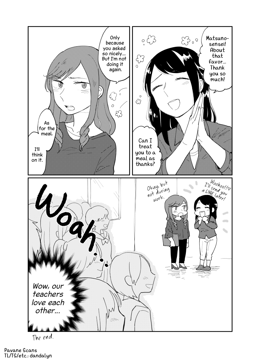 Uma de Ari, Shika de Aru. 第8页