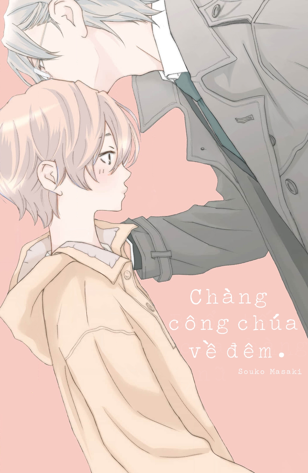Yoru no Himeboku Vol. 1 Ch. 3 第1页