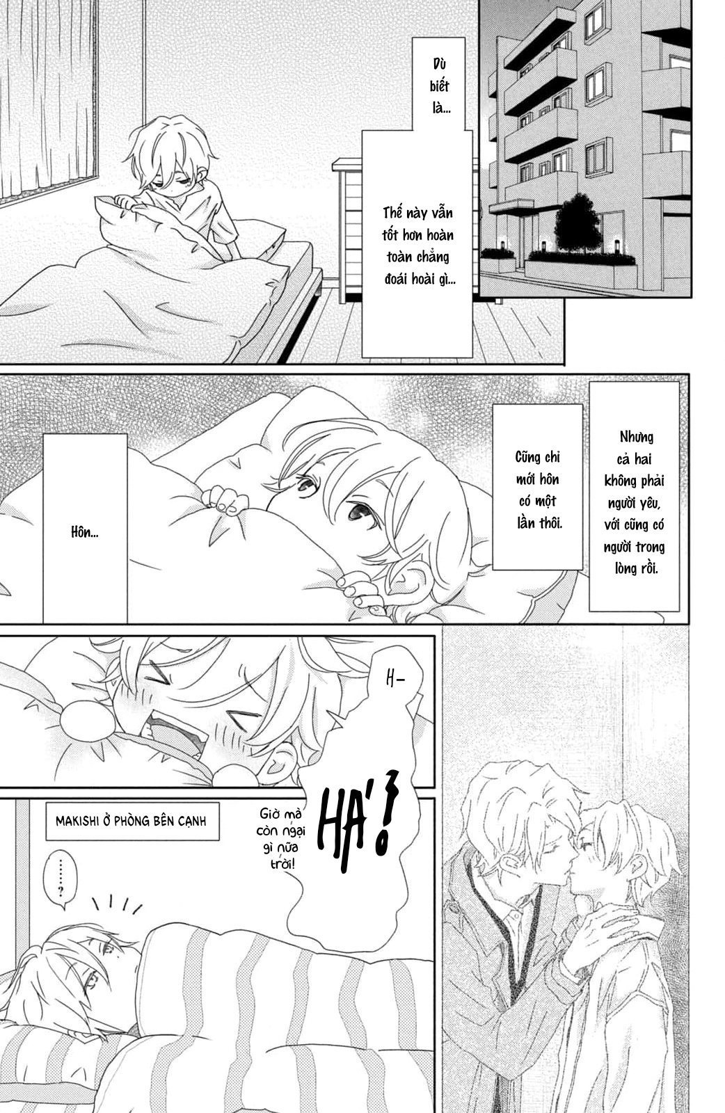 Yoru no Himeboku Vol. 1 Ch. 3 第11页
