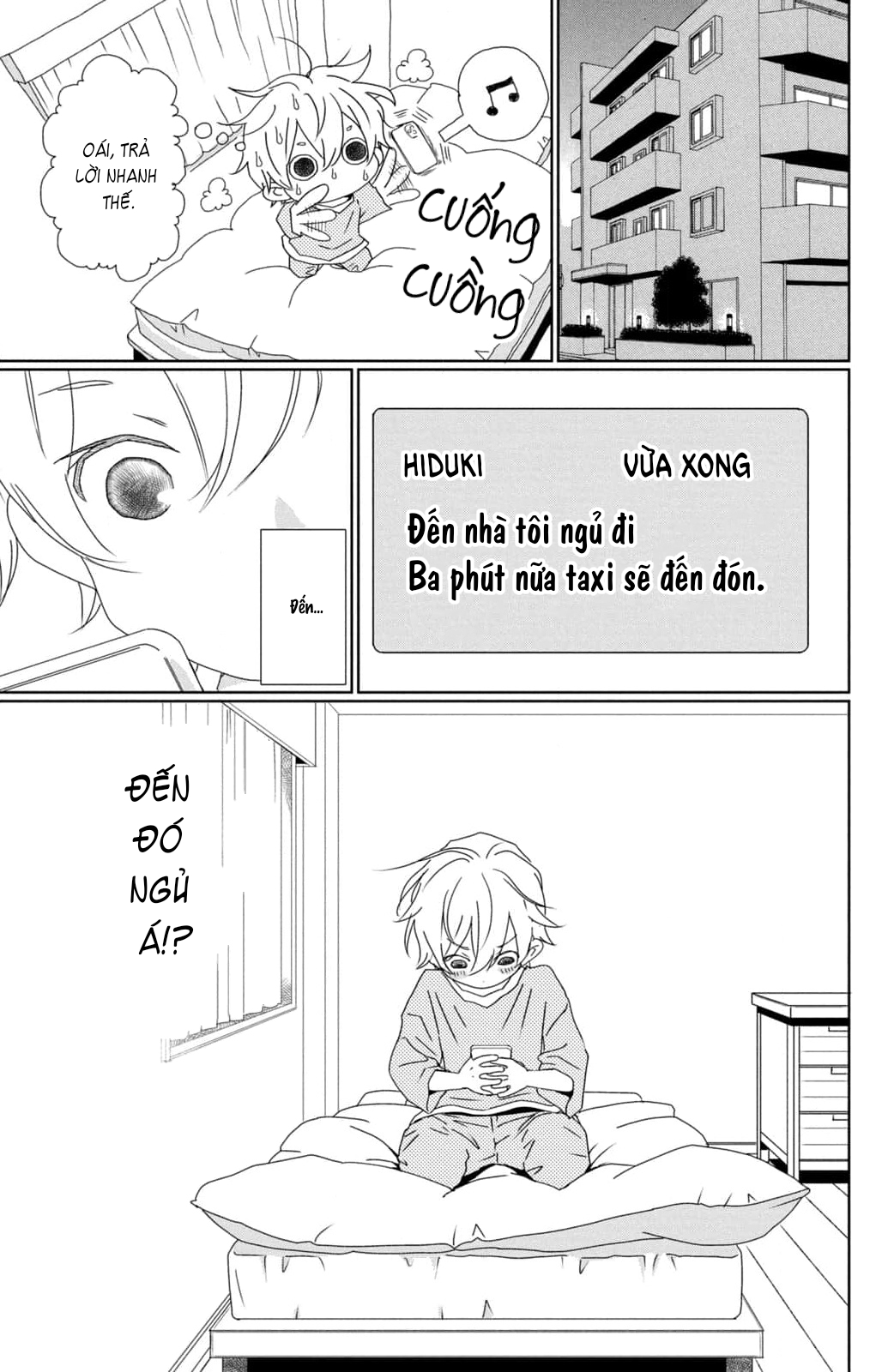 Yoru no Himeboku Vol. 1 Ch. 3 第21页