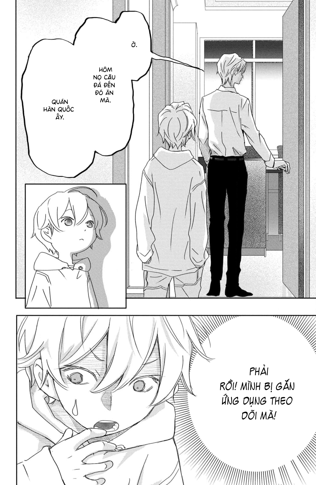 Yoru no Himeboku Vol. 1 Ch. 3 第24页