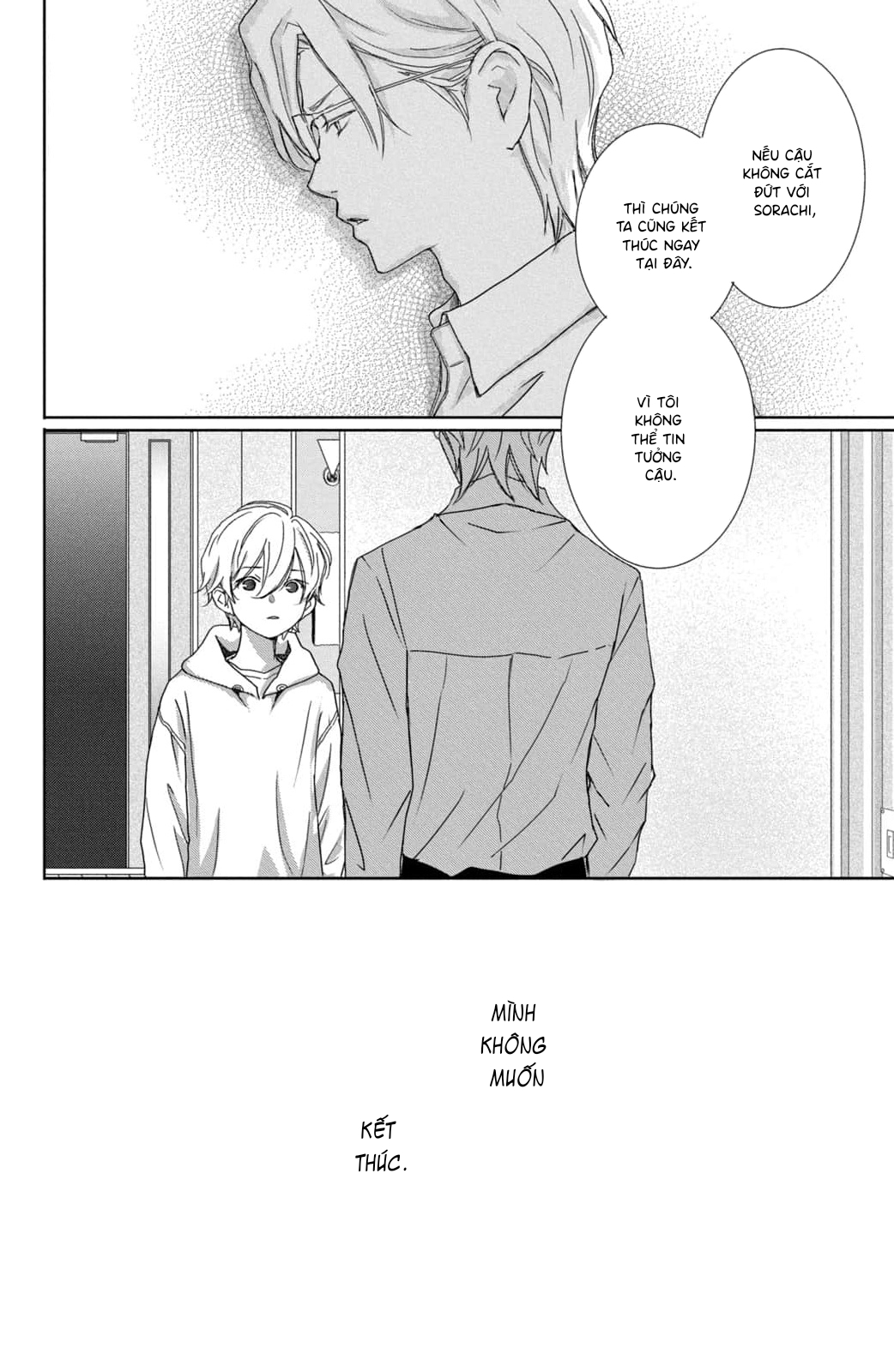 Yoru no Himeboku Vol. 1 Ch. 3 第26页
