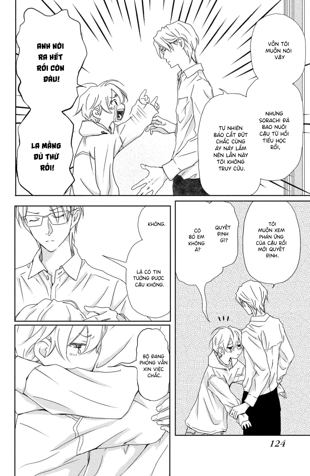 Yoru no Himeboku Vol. 1 Ch. 3 第28页