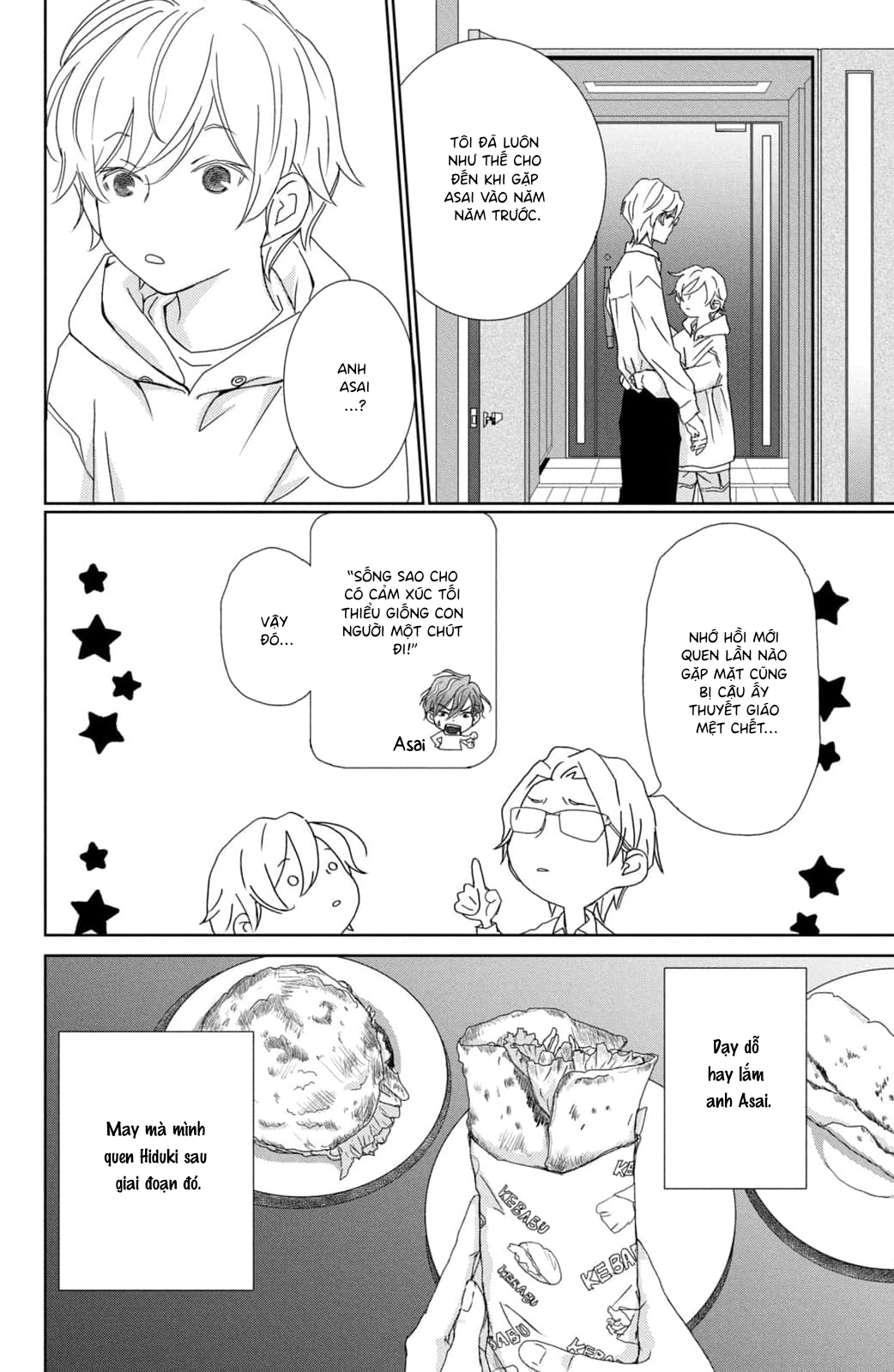 Yoru no Himeboku Vol. 1 Ch. 3 第30页