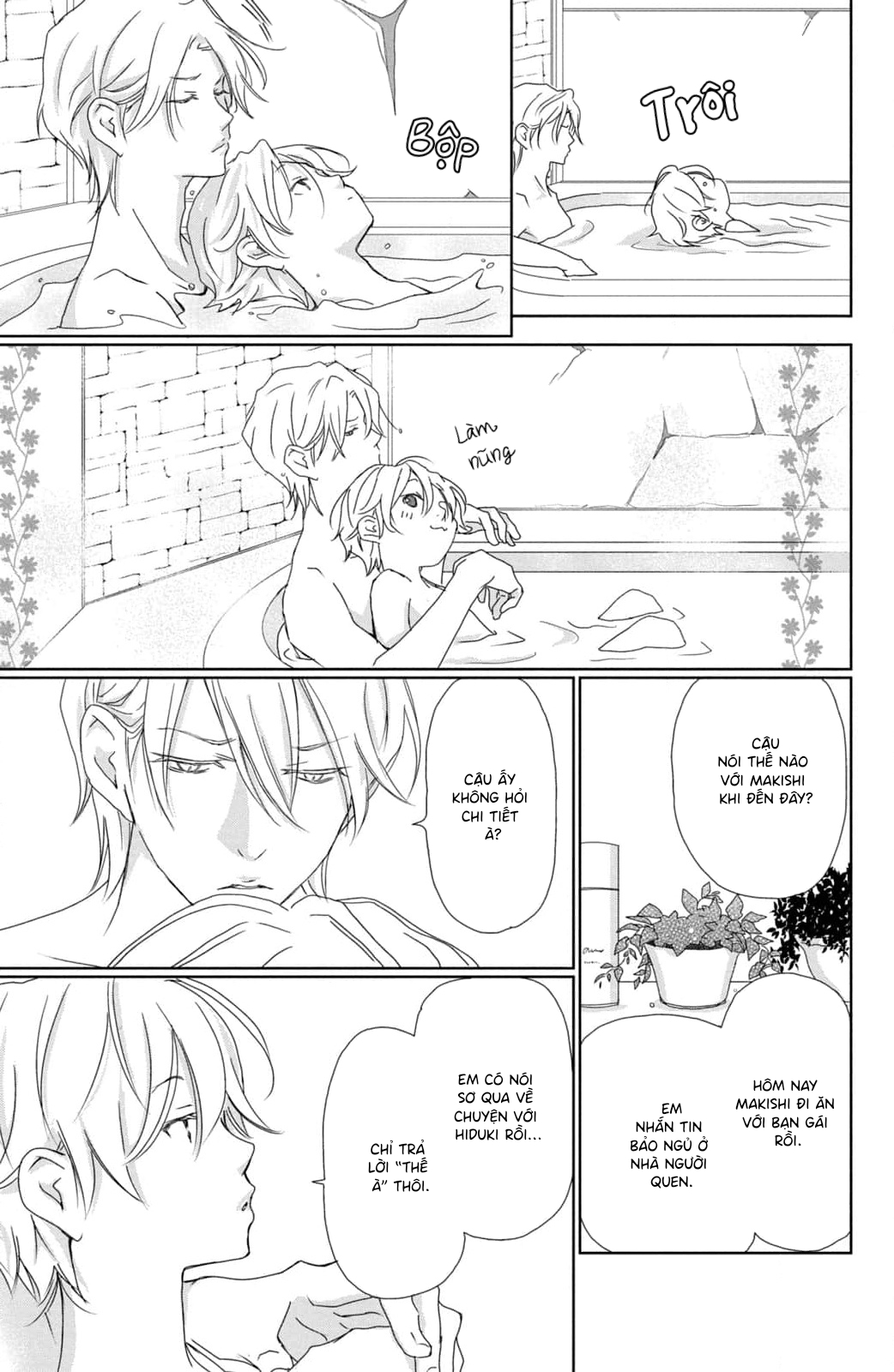 Yoru no Himeboku Vol. 1 Ch. 3 第33页