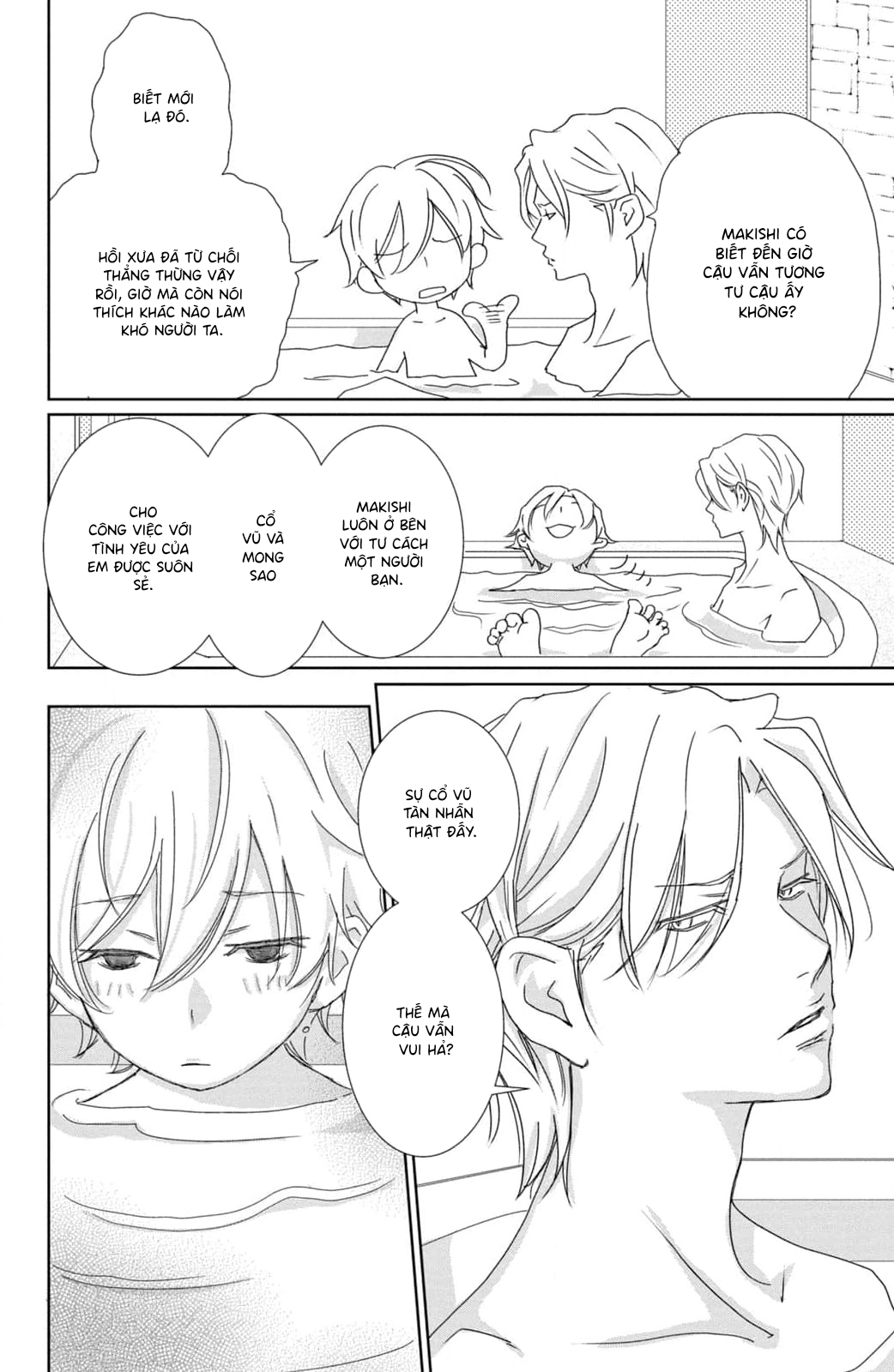 Yoru no Himeboku Vol. 1 Ch. 3 第34页