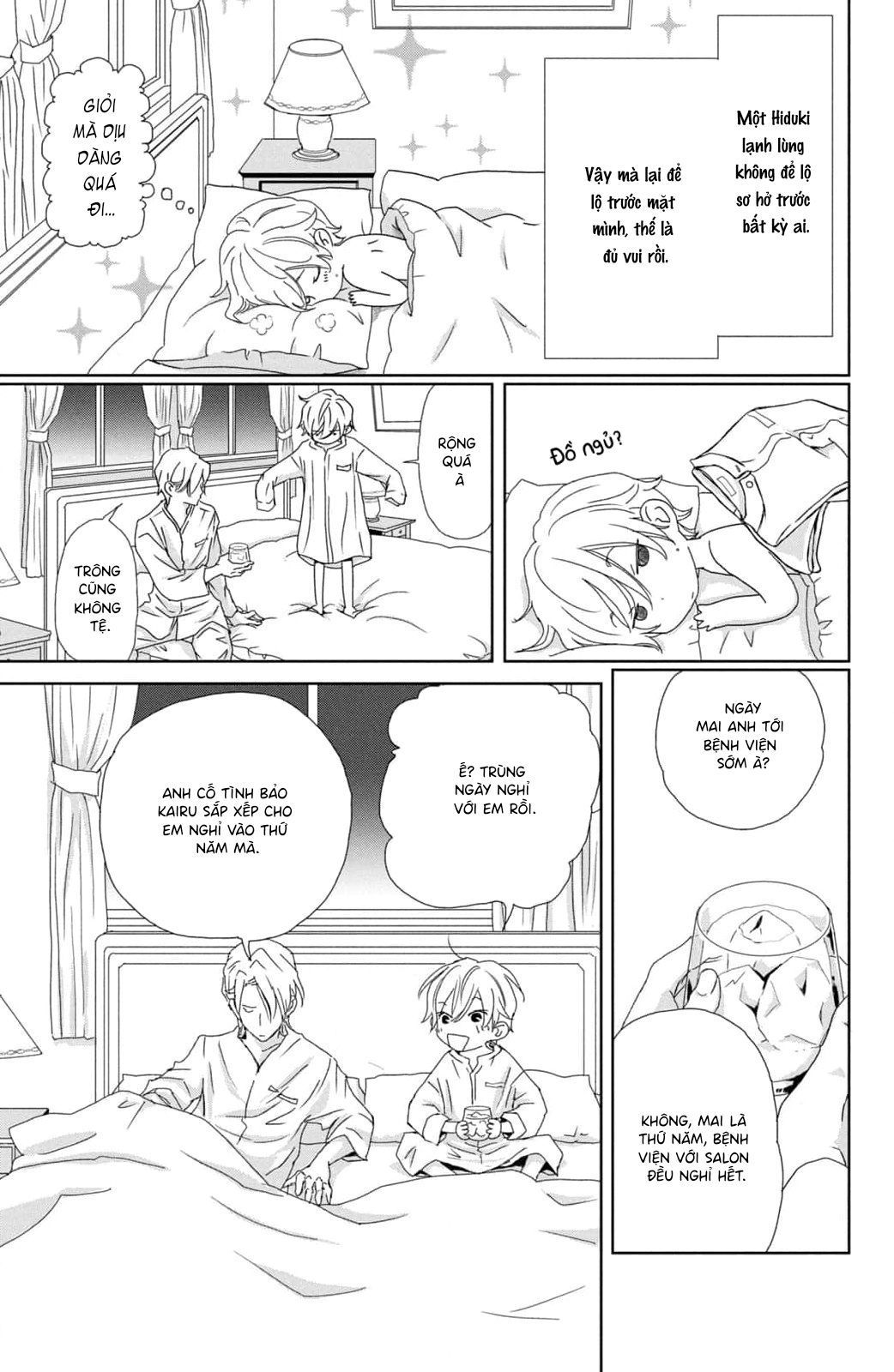 Yoru no Himeboku Vol. 1 Ch. 3 第37页