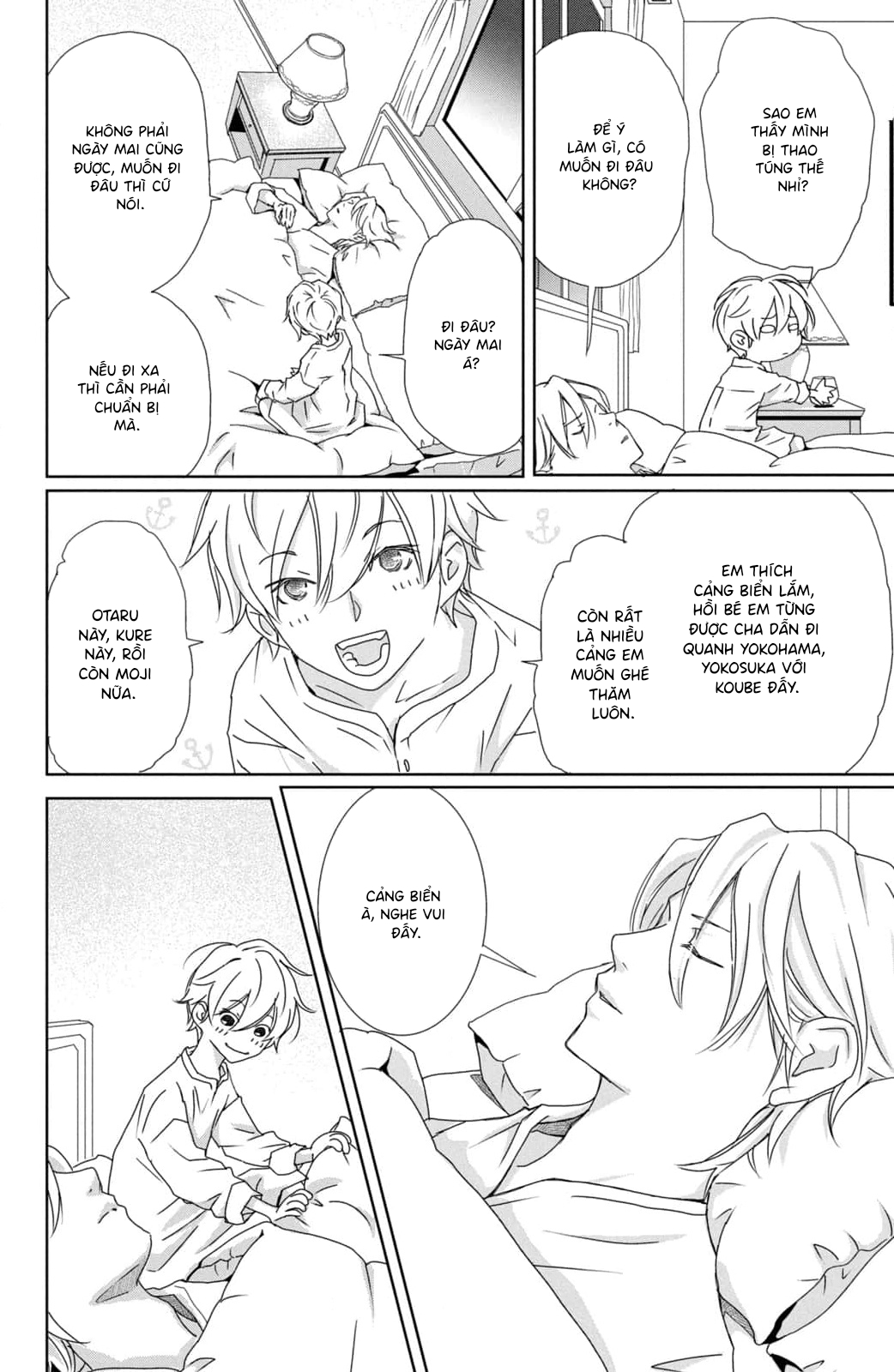 Yoru no Himeboku Vol. 1 Ch. 3 第38页