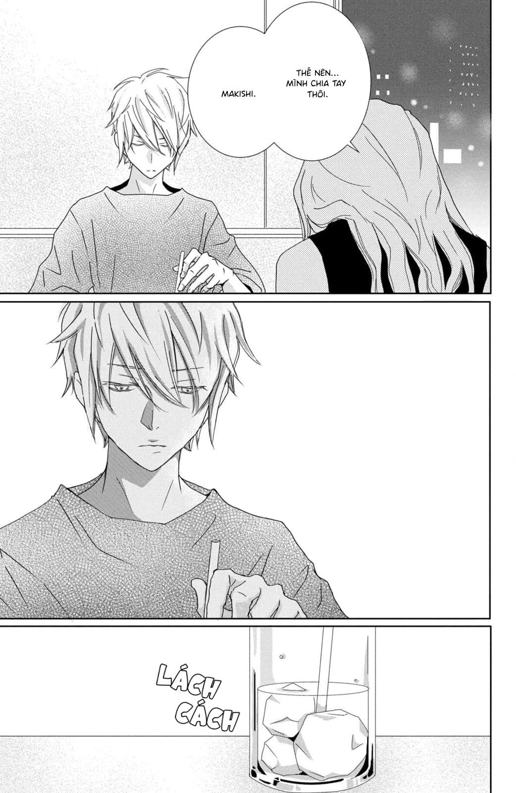 Yoru no Himeboku Vol. 1 Ch. 3 第41页