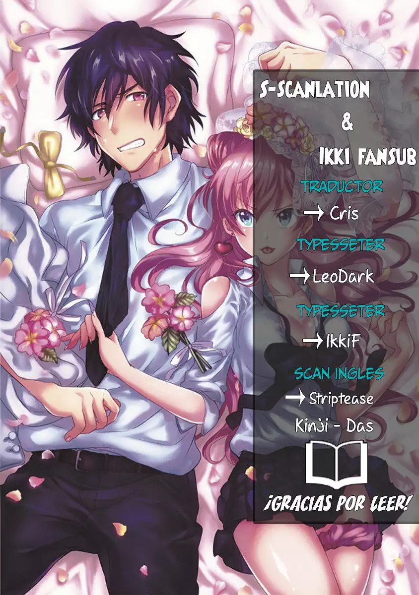 Fuufu Ijou, Koibito Miman. Vol. 1 Ch. 2 第1页