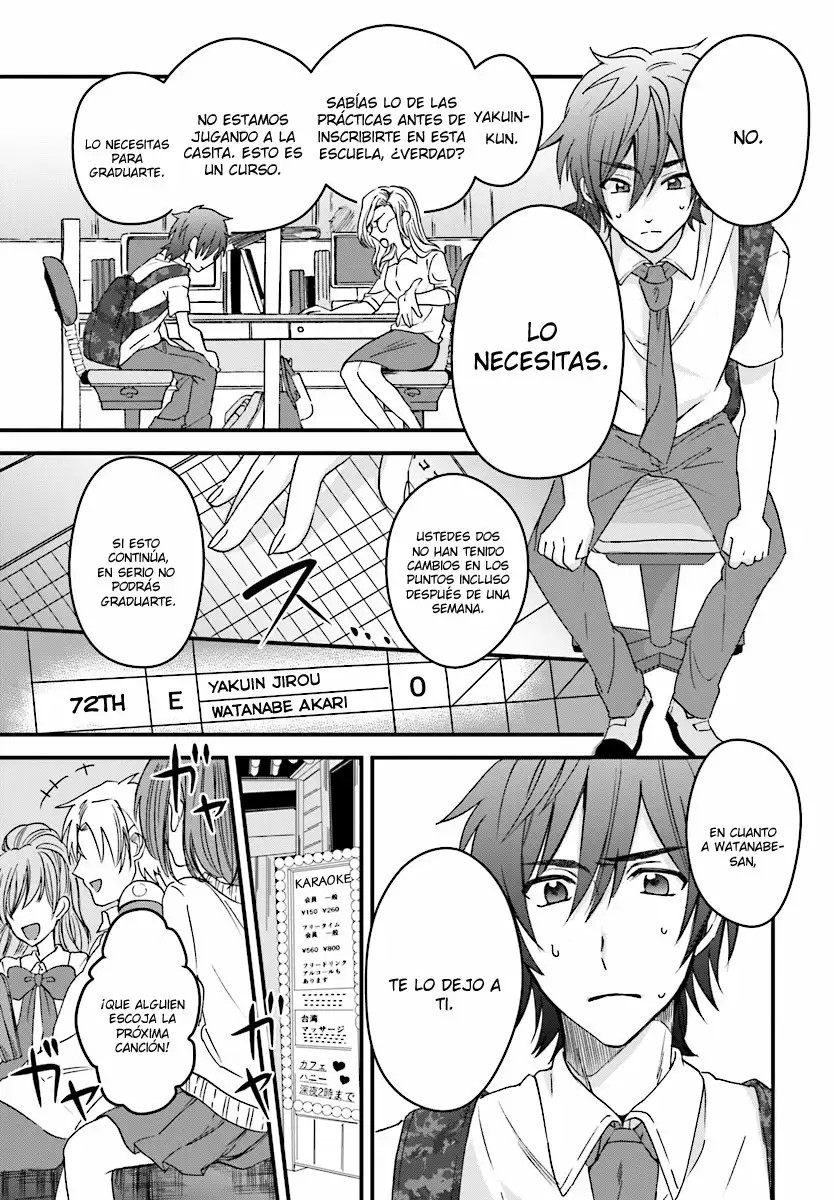 Fuufu Ijou, Koibito Miman. Vol. 1 Ch. 2 第13页