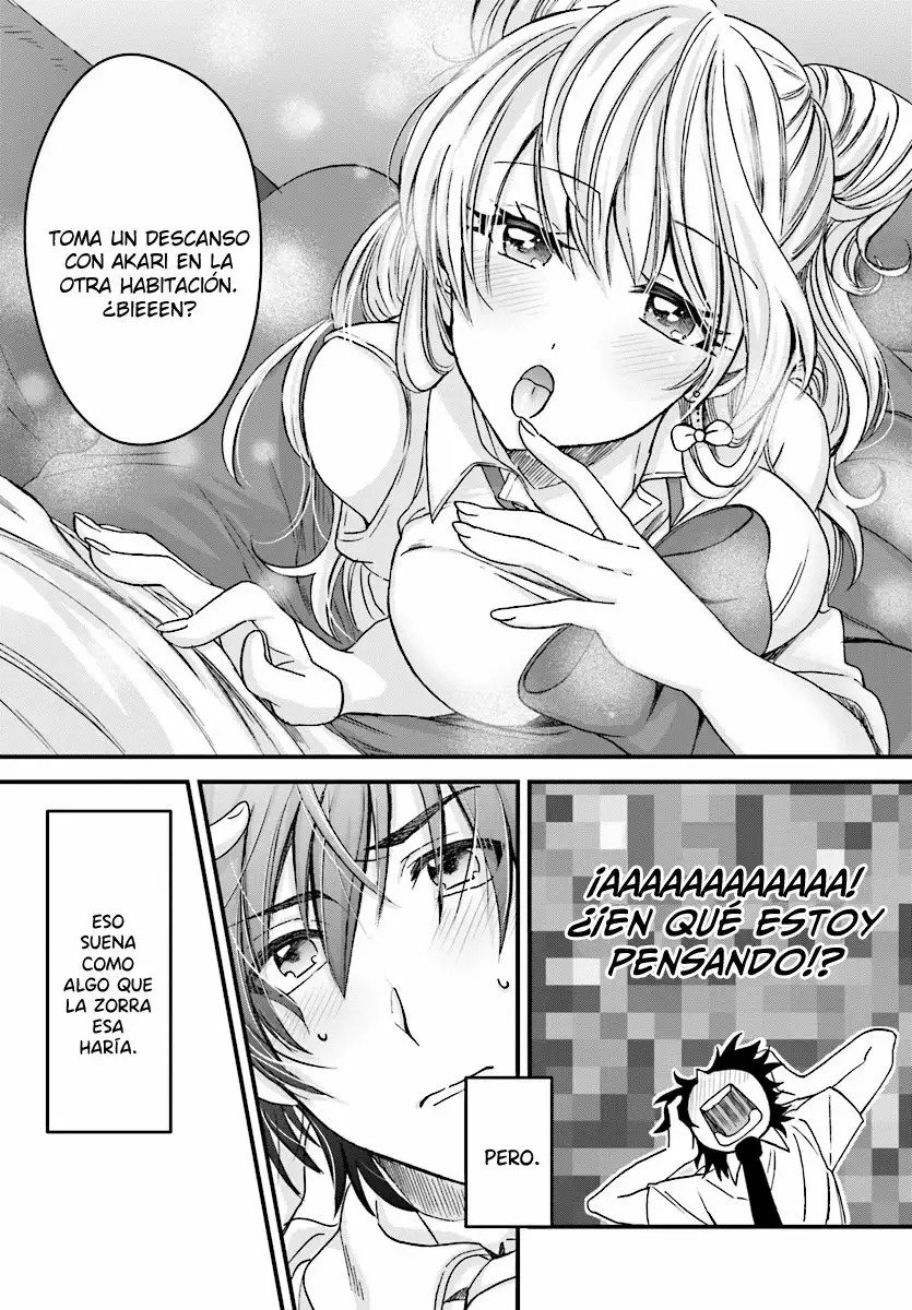 Fuufu Ijou, Koibito Miman. Vol. 1 Ch. 2 第16页