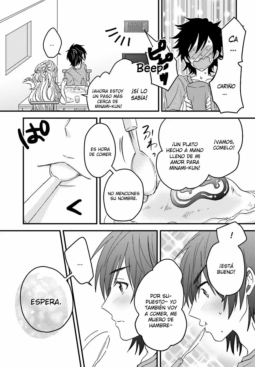 Fuufu Ijou, Koibito Miman. Vol. 1 Ch. 2 第27页