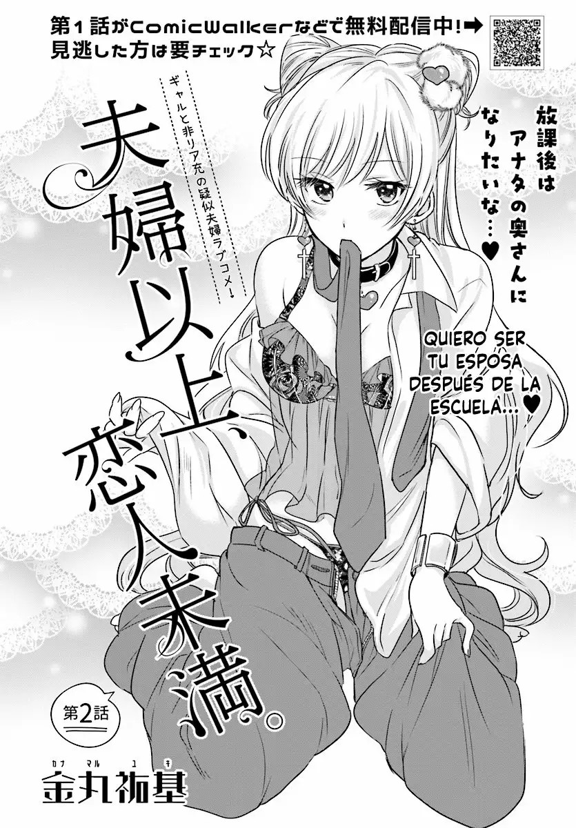 Fuufu Ijou, Koibito Miman. Vol. 1 Ch. 2 第6页