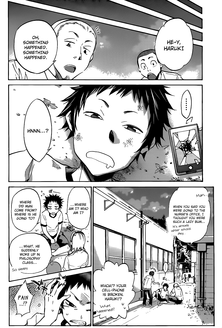 Shishunki no Iron Maiden Tsukiko's Secret 第2页