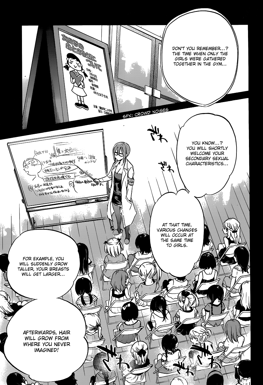Shishunki no Iron Maiden Tsukiko's Secret 第11页